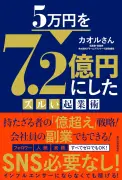 EVシフトが加速、日本メーカーの競争力低下が懸念される