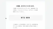 EVシフト加速でガソリン車部品サプライヤーが直面する存続危機と新たなビジネスモデルへの転換