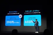 EVシフトで変わる自動車産業、部品メーカーに迫る生き残り戦略