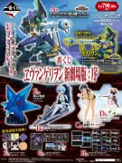 『エヴァ新劇場版：序』一番くじ、8月29日発売 B賞は綾波レイの微笑みフィギュア