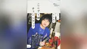 エバース佐々木隆史さんのエッセー「ここで１球チェンジアップ」に学ぶ、若者のダルそうな態度の背景