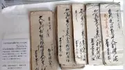 第２次長州征討から１６０年、古文書などを展示する企画展 周防大島
