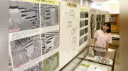 岐阜県池田町の70年を振り返る「うつりかわり展」、マツタケ特産の観光パンフも展示