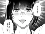 実験大好き・長嶺さん、社内いじめを実験で返り討ちに？マッドなオフィス漫画