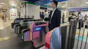 顔認証改札とスマホUWBの競争激化　デジタルID主導権争い
