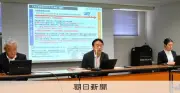 代金減額や金型の無償保管で下請法違反　富山の天龍工業に公取委勧告