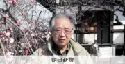 認知症の父が行方不明に、死亡宣告の決断に苦悩する家族