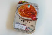 ファミマの冷凍食品「素材を生かした本格おかず」9品を実食レビュー
