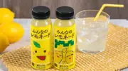 ファミリーマート、小児がん支援「みんなのレモネード」第4弾を7月7日発売