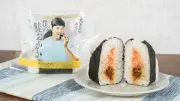 ファミリーマート、大谷翔平選手監修「僕の鮭おかか」おむすび第3弾を7月21日発売