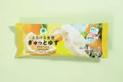 ファミリーマート、高知県産ゆずを丸ごと活かしたアイスなど3商品発売