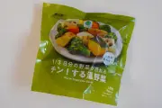 ファミマの冷凍食品「バリューパック」シリーズがリニューアル、大容量でコスパ向上