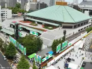 ファミマ、45周年新ユニフォームお披露目「Fami-FEST.2026」を両国国技館で8月開催