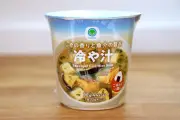 ファミマル冷や汁を実食！冷水で簡単・本格的郷土料理