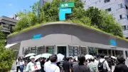ファミマ初の旗艦店「FAMIMA PARK AZABUDAI」、NIGO氏監修で都心特化
