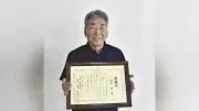 ATM操作中の女性客を詐欺から救った農協所長、感謝状