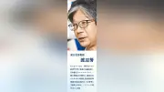 FRBウォーシュ新議長、インフレ指標刷新へ「発言」から「データ」への改革着手