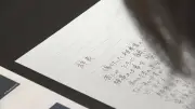 性被害告発の女性検事、辞職の瞬間を独自取材 夫も初めて語る カンテレでドキュメンタリー放送