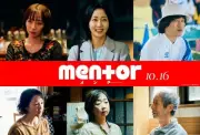 映画『mentor』追加キャスト6人発表、木南晴夏が綾野剛の妻役に