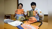 埼玉・児玉郡市消防本部、廃棄予定の消防服を帽子やカバンに再生し完売続く　8月以降も販売予定
