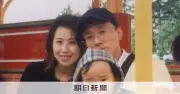 99年女性殺害事件、賠償訴訟の第1回口頭弁論は9月8日 名古屋地裁