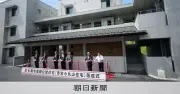 能登半島地震被災地で初の復興住宅完成 孤立防止へ「緩やかな見守り」が鍵
