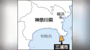 神奈川・三浦沖で漁船火災、釣り客ら全員避難後に沈没 けが人なし