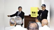 常総・根新田地区の水害対策、須賀さんが講演 草加市長ら視察