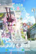 『花の子ルンルン』46年ぶり続編アニメ、中国で配信開始 子孫のルミ＆ユナが主人公