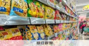 飲食料品の値上げ1.8万品目、秋にピーク 昨年超えも
