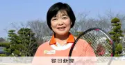 全仏混合ダブルス優勝の元テニス選手、特殊詐欺関与で逮捕