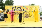 元モー娘。北川莉央アナ、フルート披露で大合唱「ナナナのバースデーパーティ2026」