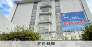 元保育士に懲役10年判決、2歳児にカッター切りつけ殺人未遂認定 鹿児島地裁