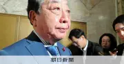 野田元首相「私にとっては敗北」 女性天皇の道開けず、皇室典範改正案可決