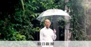 元QJ編集長・北尾修一氏、原点回帰のひとり出版社「百万年書房」で「出版はスモールビジネス」と語る
