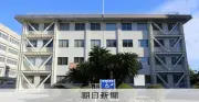 自殺幇助罪の元自衛官に懲役2年執行猶予5年判決 福岡地裁
