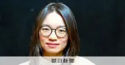 フィールズ賞に4氏、初の中国籍 事前流出の珍事も