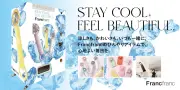 Francfranc、大阪駅構内自販機でハンディファンなど暑さ対策アイテムを期間限定販売