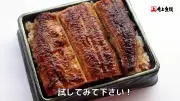 土用の丑の日直前！鮮魚店直伝、市販うなぎがふっくら香ばしくなる裏技2選