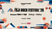 フジロック'26無料配信、タイムテーブル発表 Hi-STANDARD・藤井風・XG・The xxら