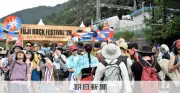 フジロックフェスティバル'26開幕、藤井風やXGの出演で話題に