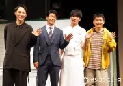 WEST.藤井流星、6年ぶり西田征史氏とのタッグに喜び 舞台裏語る「最初はシリアス寄り」