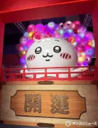 フジテレビ夏イベント「お台場ファンライジング」内覧会、ちいかわ神社や踊る大捜査線ミュージアムが登場