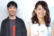 藤井隆＆乙葉、仲むつまじい2ショット公開 11月に東京でディナーショー開催