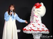藤本美貴、ハローキティ登場に感激「プロポーズも結婚式も見守ってくれた」