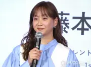 藤本美貴、夫・庄司の手料理公開「マッチョがいる家庭は安心」夏休みの食事事情を語る