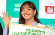 藤本美貴、夏休みは毎年1週間取得 ドジャース観戦やプール活用の過ごし方明かす