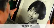 「罪のない前川さんを恨んだ」福井事件遺族、国会で冤罪被害者早期救済を訴え