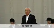 福岡県議会・蔵内議長、金銭授受疑惑で陳謝　全国議長会で謝罪