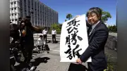松橋事件控訴審判決、熊本県にも賠償命令 県警の長時間取り調べも違法